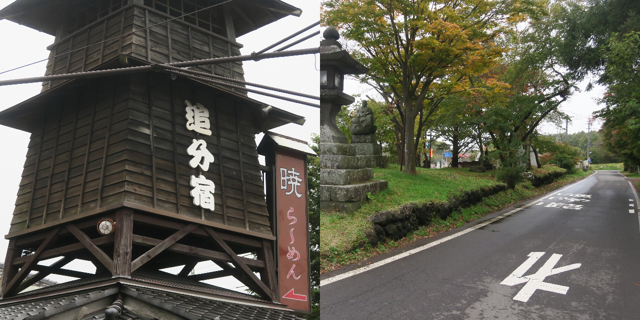 Oiwake | Visit Karuizawa | Welcome to a beautiful village in Japan | Near Tokyo, Near Kanazawa